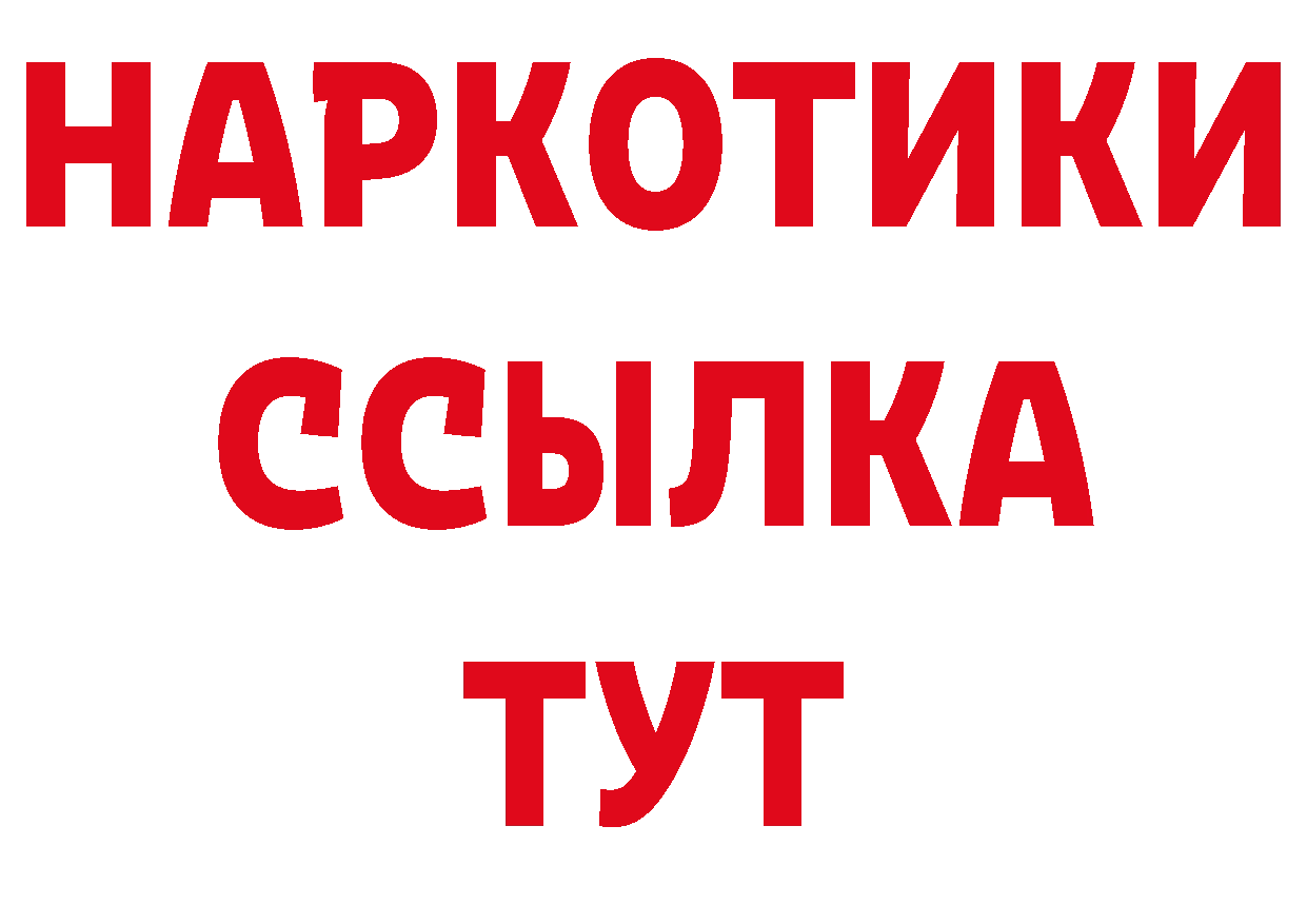 Канабис THC 21% вход это кракен Азов