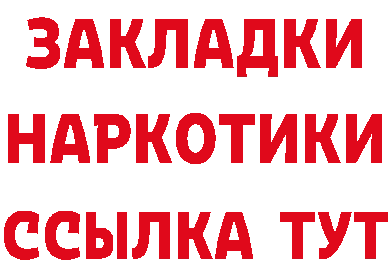 Кетамин VHQ ссылка shop блэк спрут Азов